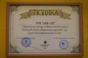 Ярмарок 2019 Дніпро