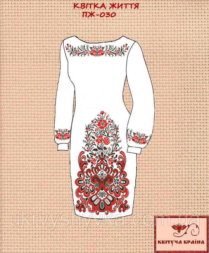 Плаття жіноче (заготовка) Квітка життя