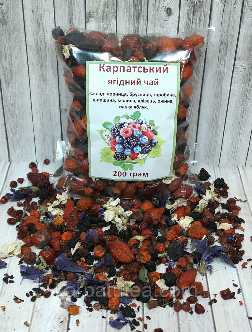 Плодово ягідний чай 200 г