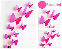 3D бабочки наклейки с магнитами и с наклейкой на стену розовые 12 штук набор Б144