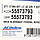Кришка корпусу оливного фільтра GM 55573793 B16DTC B16DTE B16DTH B16DTJ B16DTL B16DTN OPEL Astra-J/K Zafira-C, фото 6