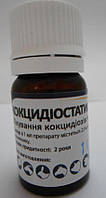Кокцидиостатик 0.25% (10 мл), Укрветбиофарм
