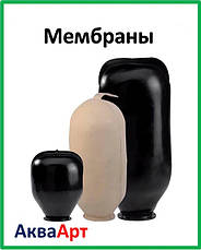 Мембрани розширювальних баків, гідроакумуляторів.
