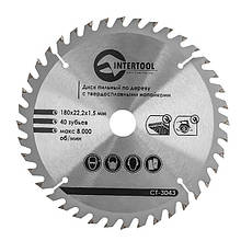 Диск пиляльний для дерева з твердосплавними напайками 180x22x1,5 мм; 40 зубців INTERTOOL CT-3043