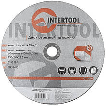 Круг відрізний по каменю INTERTOOL CT-5009