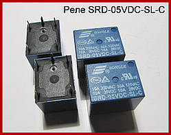 Реле SRD-05VDC-SL-C.