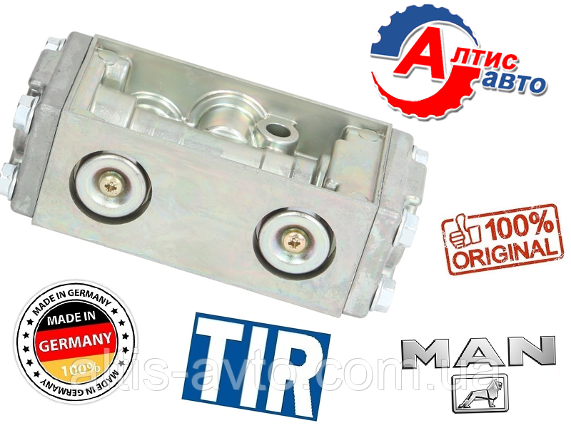 Клапан КПП MAN роздільника ZF TGA, F 2000, L 2000, TGL TGS Ман 81327346044 81327346045