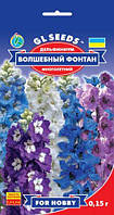Дельфініум Чарівний Фонтан сорт багаторічний квіти зі щільними суцвіттями, паковання 0,15 г