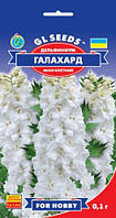 Дельфініум Галахард сорт багаторічний білі махрові квітки діаметром 6-7 см, паковання 0,1 г