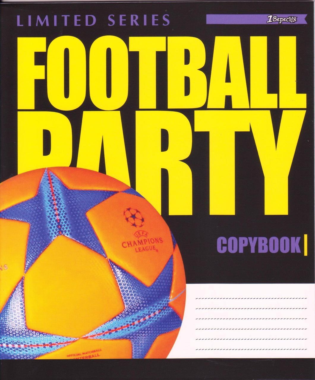 Зошити 48 л. лінія "Football party"