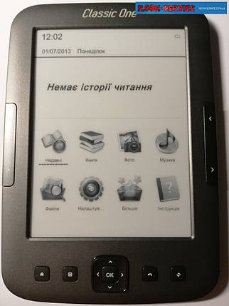 Електронна книга Evromedia E-учобнік Classic One, фото 3