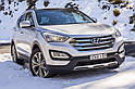 Підсилювач бампера переднього на Х'юндай Санта Фе (Hyundai Santa Fe) 2012-2015, фото 2