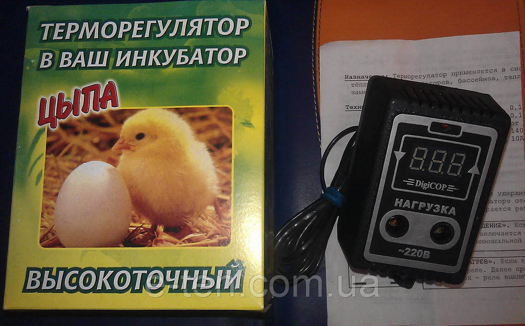 Терморегулятор цифровий синхронний високоточний "ЦИПА"
