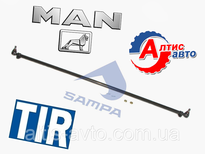 Поперечна кермова тяга Ман L 2000, 8.163, 8.150 8.180 LE Man F90 (L-1645 мм)