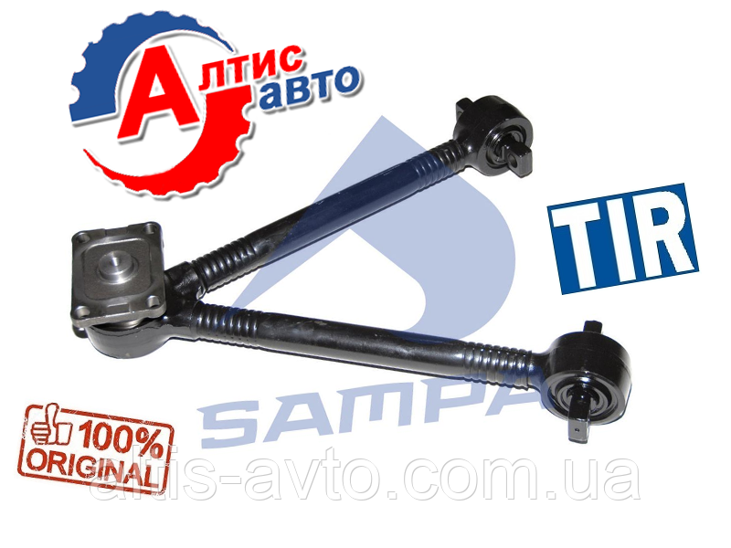 Променева тяга MAN Tga Tgs Tgx F2000 (L = 627 мм) Internal