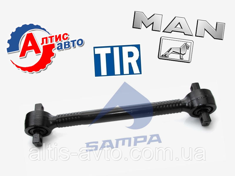 Тяга реактивна MAN TGA, TGS, TGX F2000 (L=572 мм/с з/блоками)