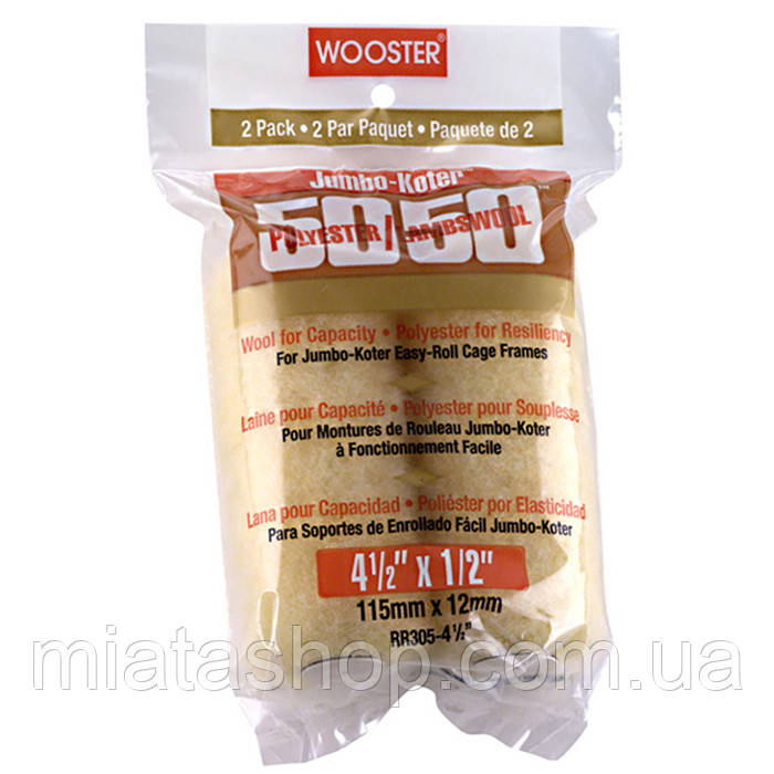 Мини валик Wooster 50% овечьей шерсти и 50% полиэстера длина 115 мм ...