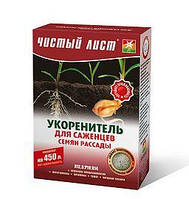 Укорочувач для саджанців і насіння Чистий лист 300 г