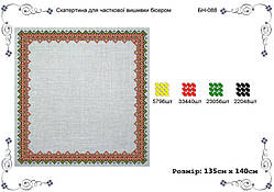 Скатертина під вишивку ТМ Вишиванка 10 Габардин-льон