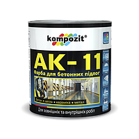 Краска для бетонных полов Kompozit АК-11 1кг серая (Композит АК-11)