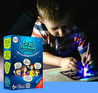 Набор для рисования «Рисуй светом» А5 веселое и увлекательное развитие детей (17х25х2 см).