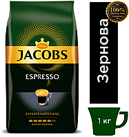 Кофе в зернах Jacobs Espresso Expertenrostung 1кг. 100% Оригинал, Германия