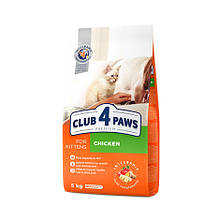 CLUB 4 PAWS преміум для кошенят з куркою, 5 кг