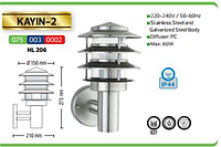 Светильник садово-парковый настенный Kayin-2 Е-27 Horoz Electric