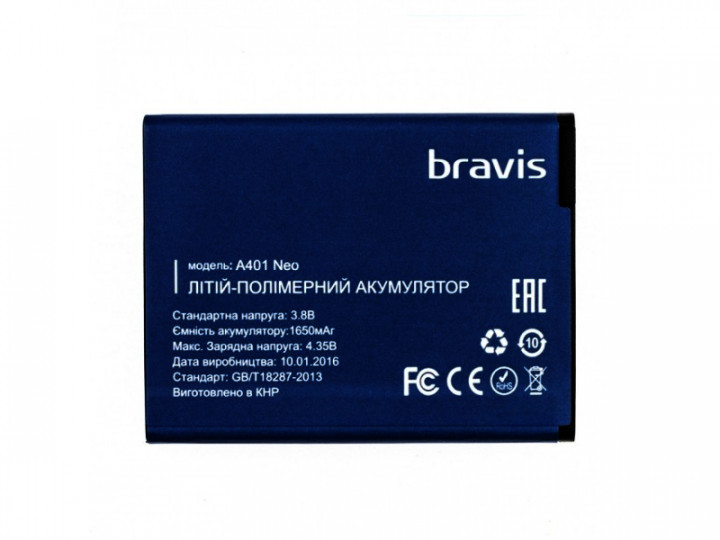 Акумулятор на телефон Bravis A401 Neo NEW!!!