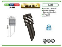 Светильник садово-парковый настенный Palmiye-1 Е-27 Horoz Electric