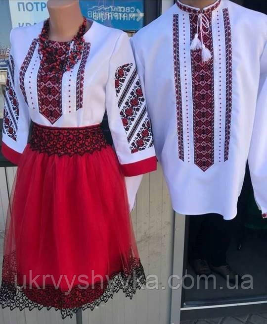 Вишиванки для пари "Сімейне щастя"