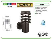 Светильник садово-парковый E-27 настенный Palmiye-2 Horoz Electric