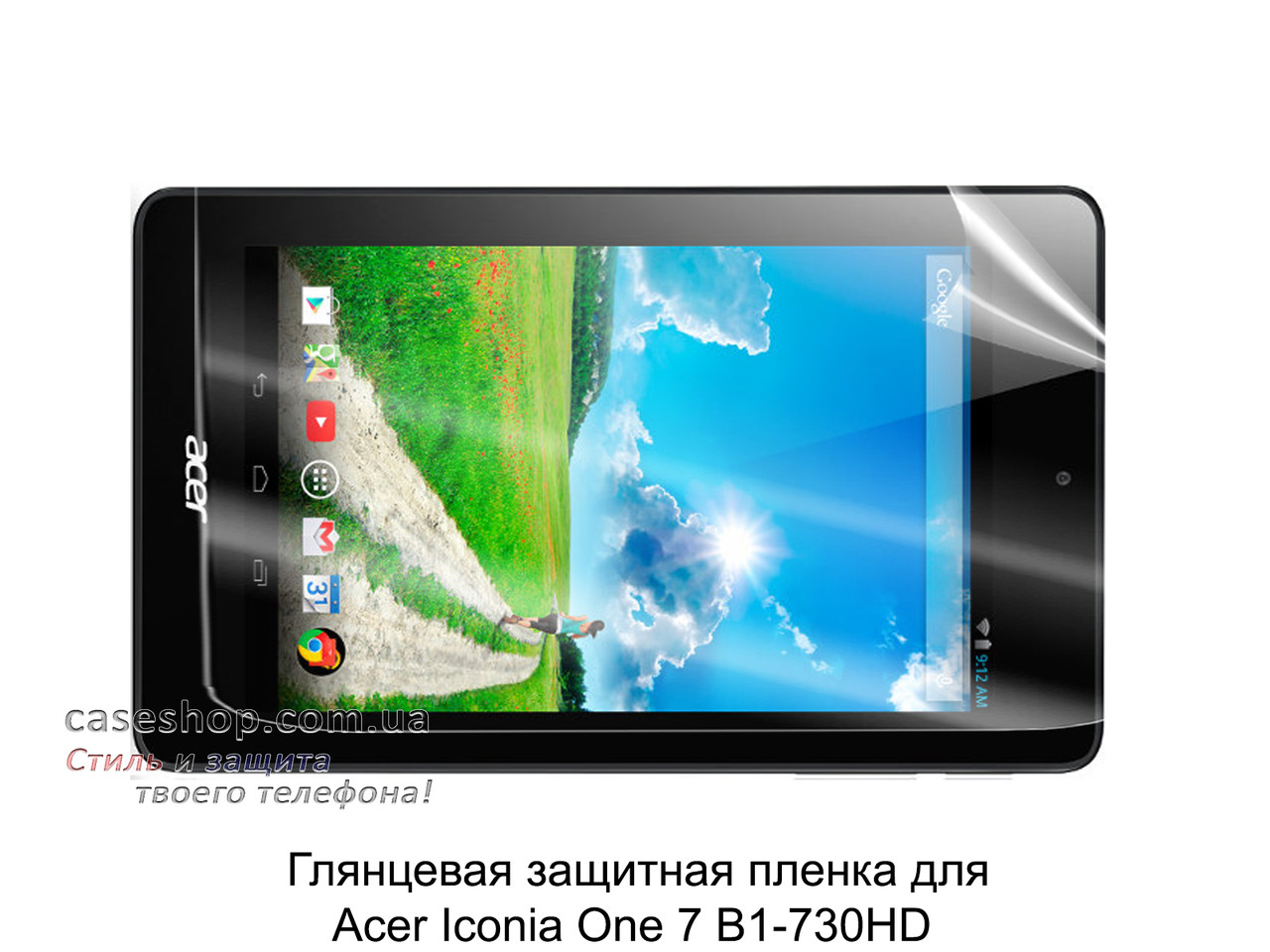 Глянсова захисна плівка для Acer Iconia One 7 B1-730HD