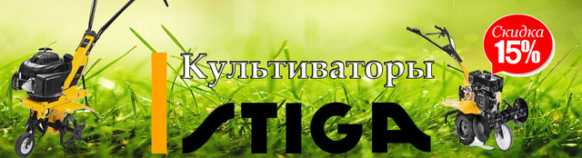 Мотокультиватори