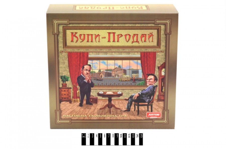 Настільна гра "Купи-Продай"