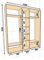 Шкаф-купе 2600*450*2200, 3 двери (Алекса)