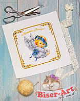 Дитячий пасхальний рушник