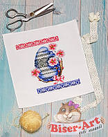 Дитячий пасхальний рушник