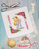 Дитячий пасхальний рушник