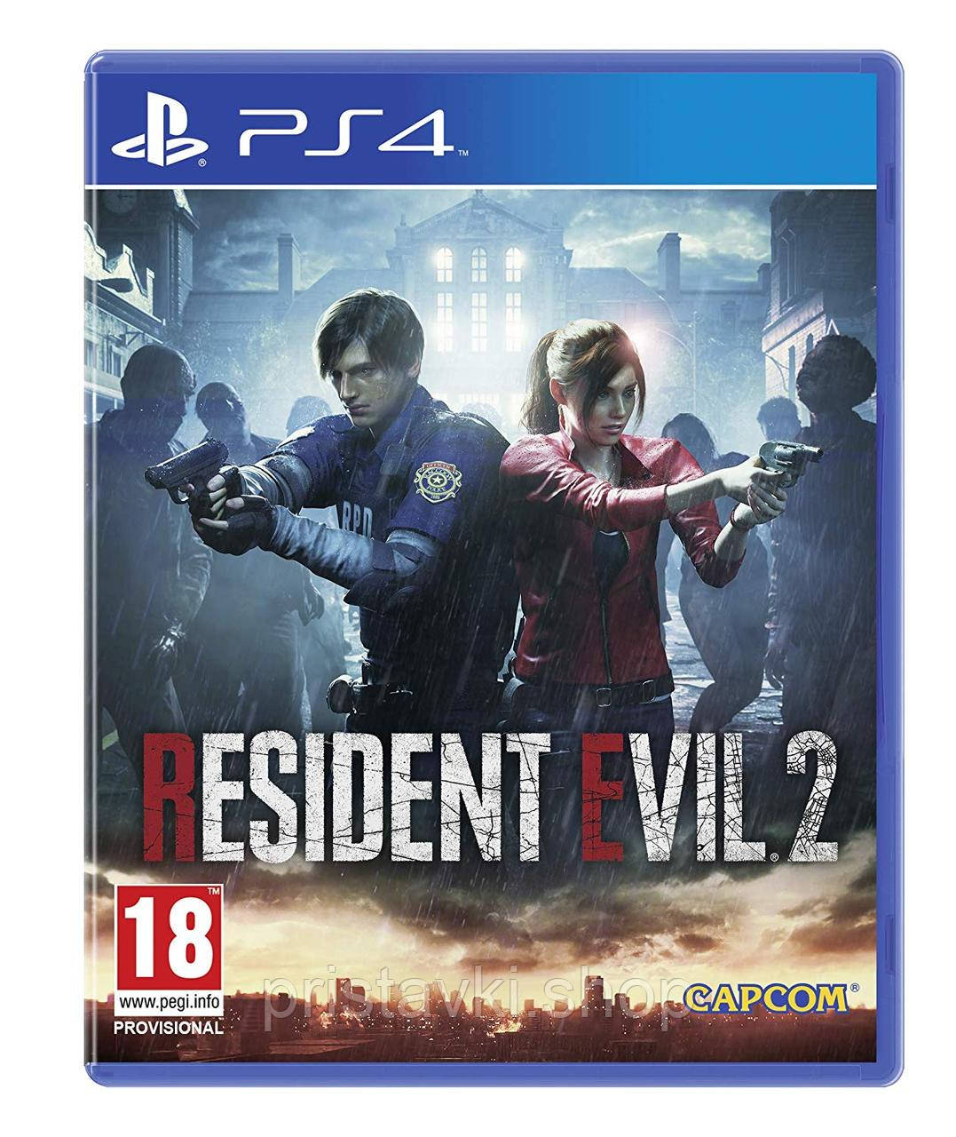 Resident Evil 2 PS4 \ PS5