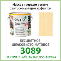 Масло с твёрдым воском и антискользящим эффектом Hartwachs-Öl Anti-Rutsch, 3089 шелковисто-матовое 0,125 л