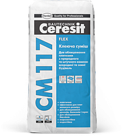 Ceresit СМ-117 "flexible" (25кг) Клей для плитки