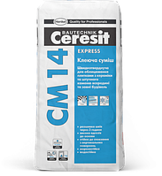Ceresit СМ-14 (25кг) Клеюча суміш швидкотужавіюча