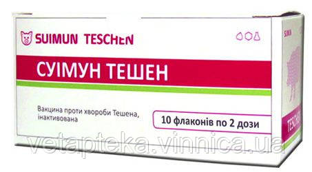 Вакцина Суімун тешен проти х-би Тешена 1фл 2 дози ВЕТЕКО