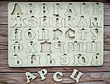 Дерев'яна абетка, сортер 30х20 см (Руський алфавіт), фото 2