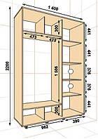 Шкаф-купе 1400*450*2200, 2 двери (Алекса)