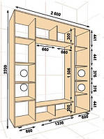 Шафа-купе 2600*600*2200, 3 двері (Алекса)