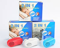 Антихрап устройство от храпа anti snoring & air purifier 2 в 1