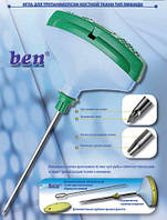 Трепан для пункції кісткової тканини