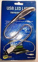 USB-лампа, підсвітка для ноутбука, 3 LED-діоди